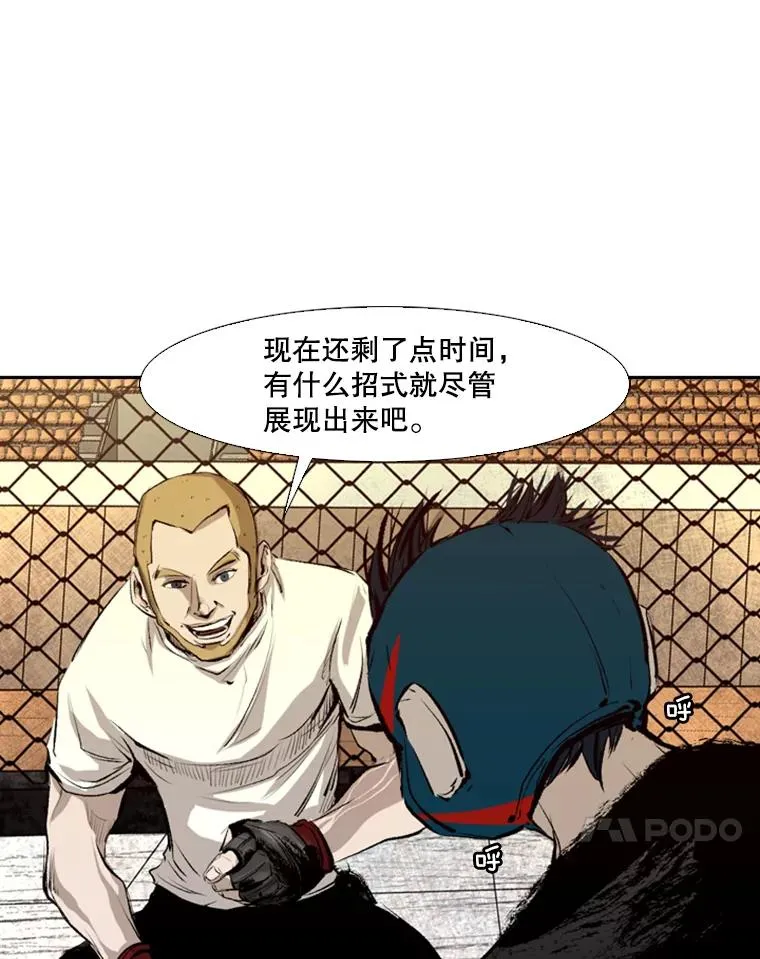 136.占下风74