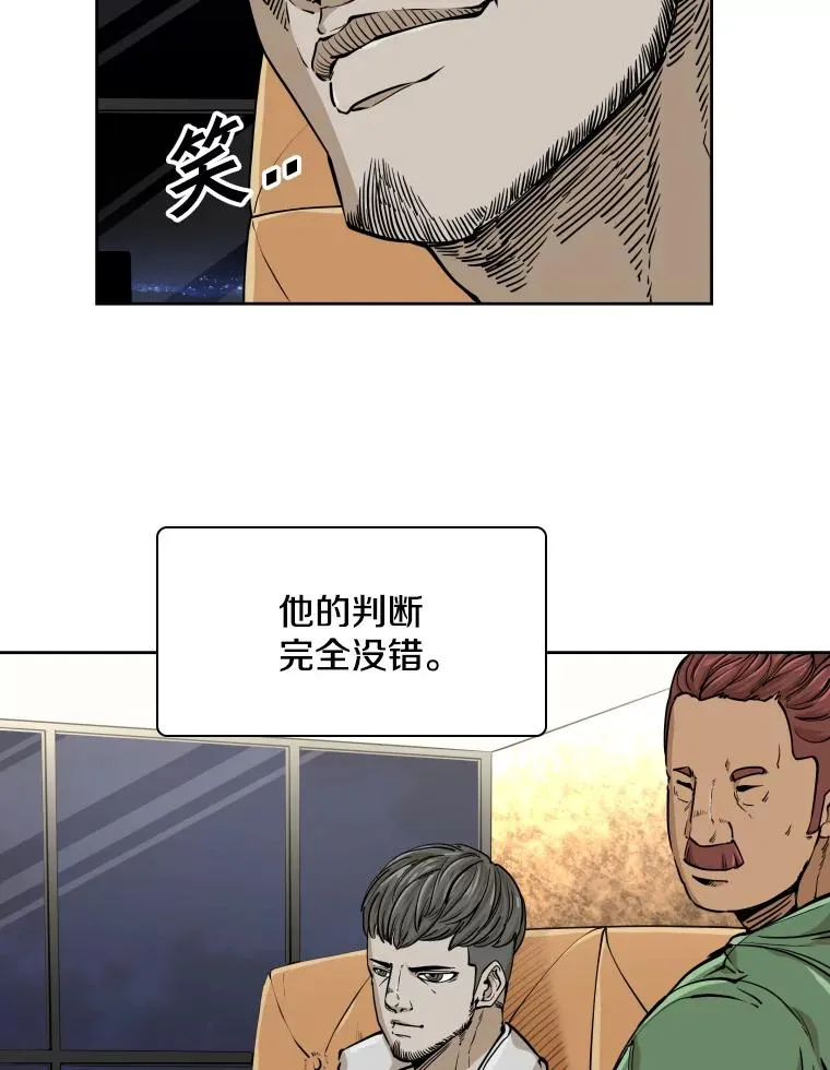 270.捷豹与神盾之战（2）9