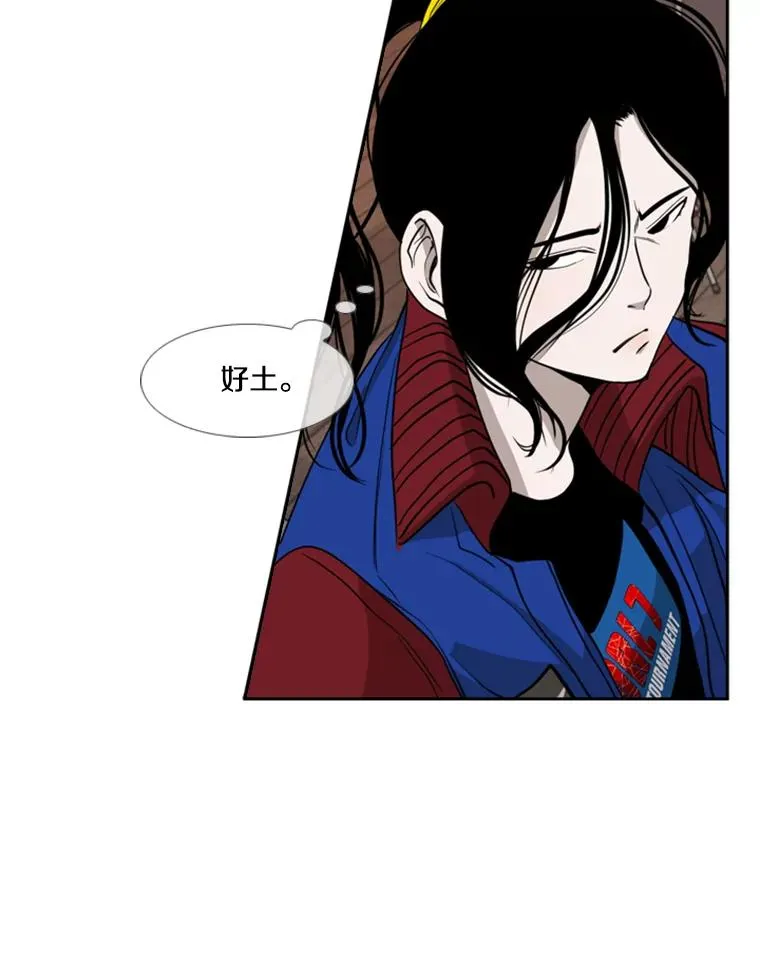184.8强直播21