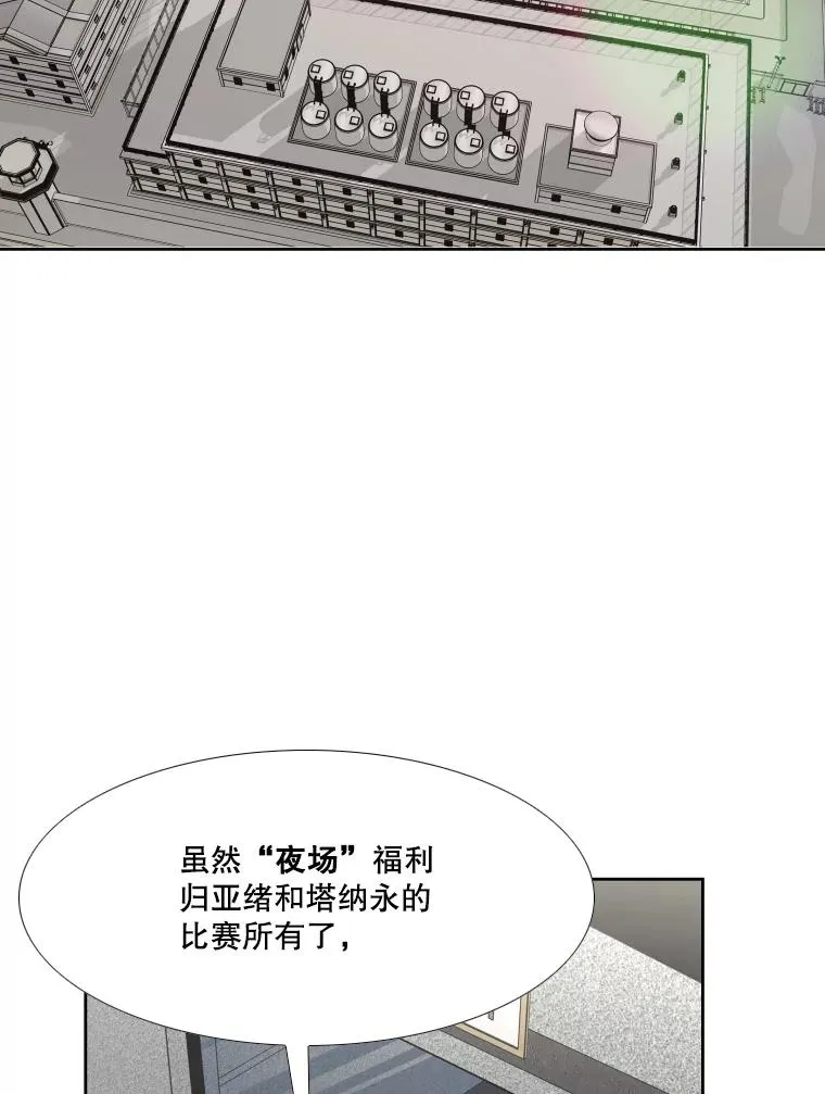 257.下一战的对手66