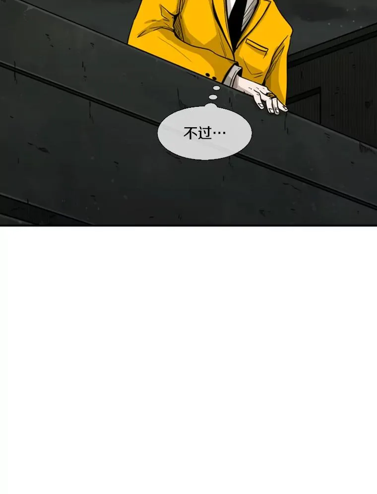 78.被暗算102