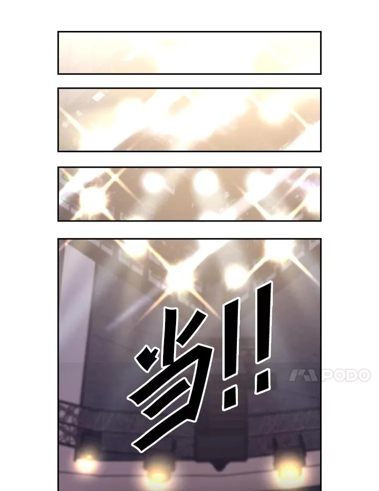 217.意料之中的加时赛（2）33