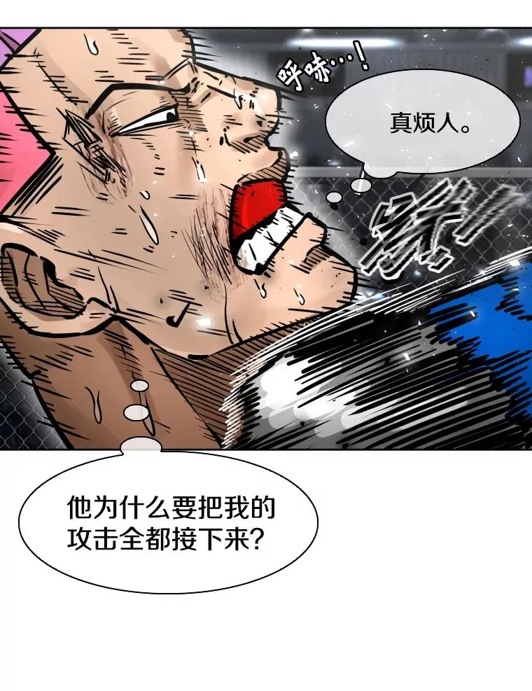 286.与维多之战（5）118