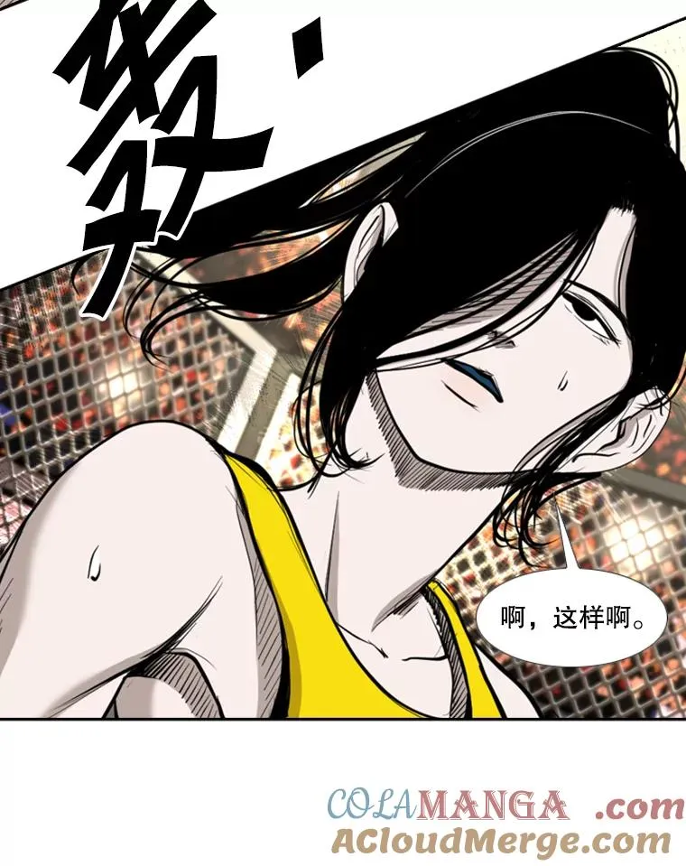 188.女王马蜂对战柔术大师（2）36
