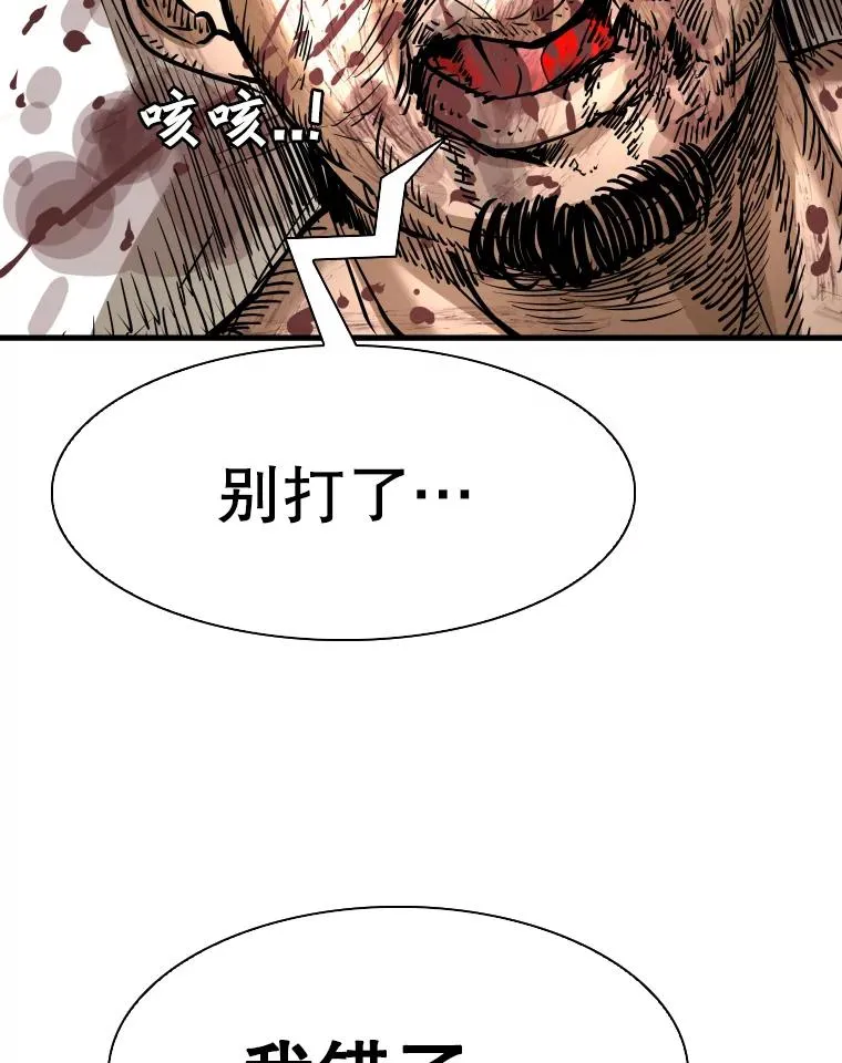 308.巴西利的胜利111