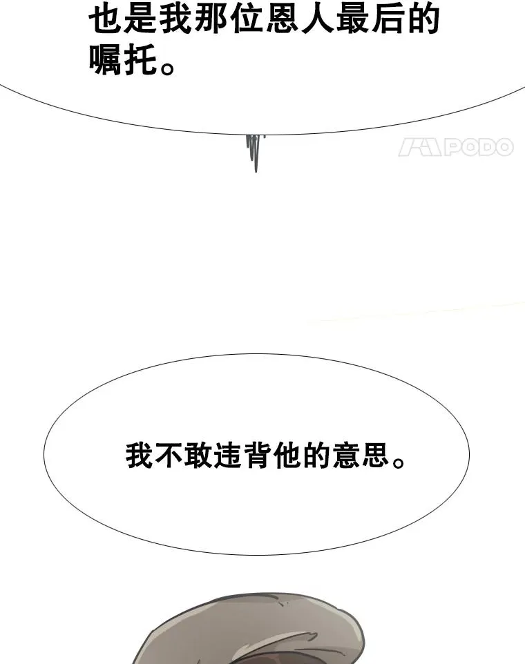 271.探病74