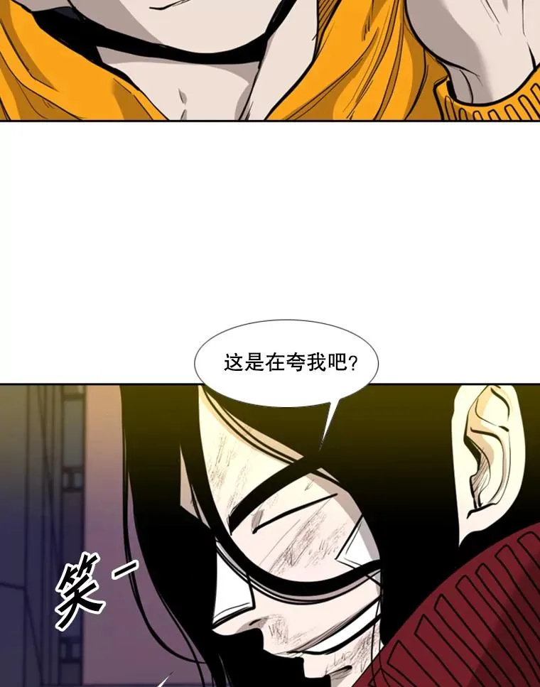 193.我了解柔术了31