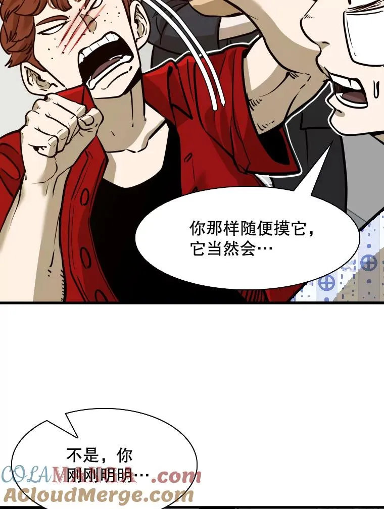 301.妍迪来访28
