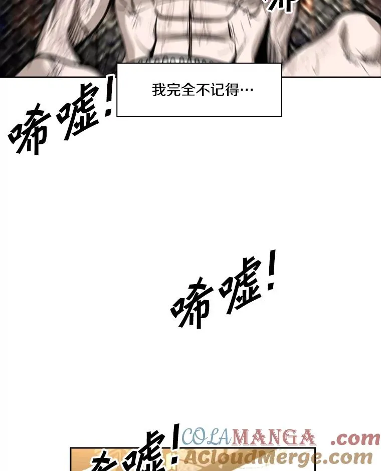 190.违背承诺的比赛96
