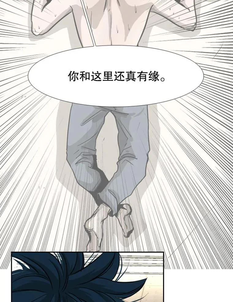 180.好的战略79