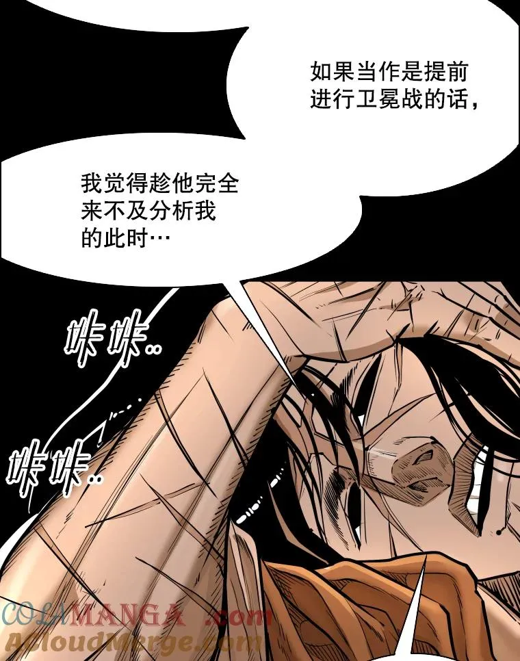 333.选择对手60