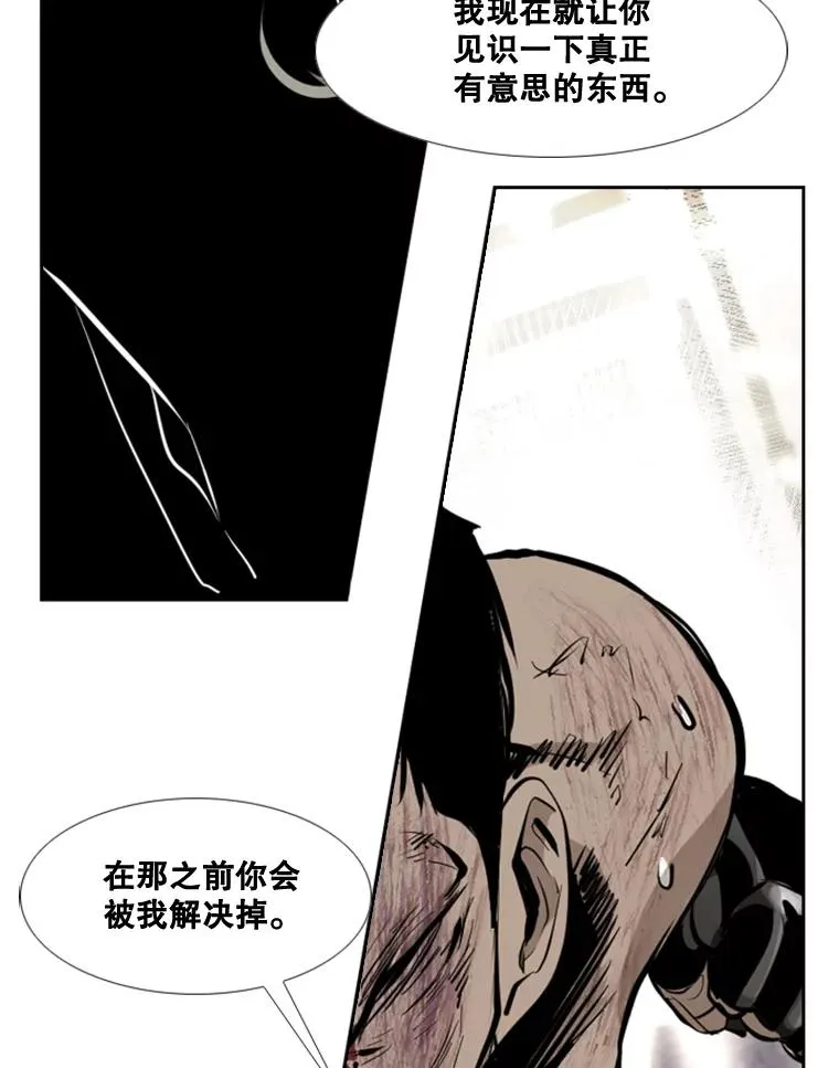 175.大块头对战独眼龙（3）113