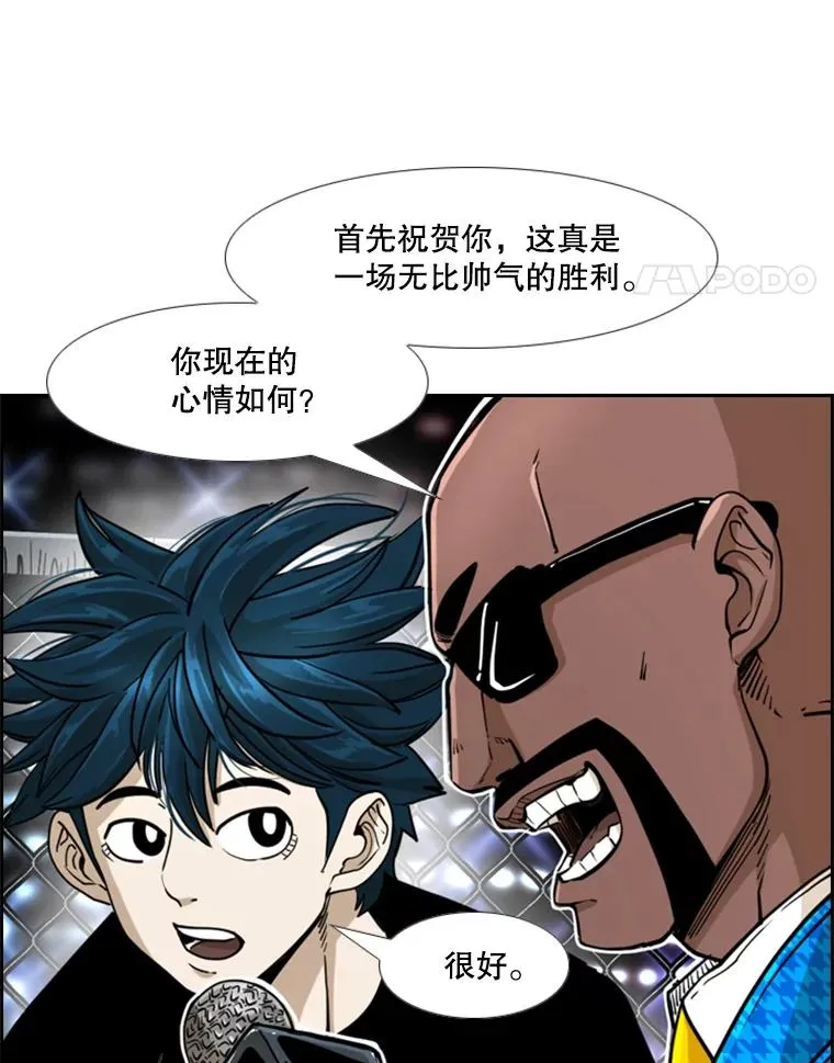 249.二次对战请求41