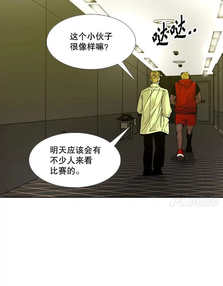 264.芝佳阁对战37