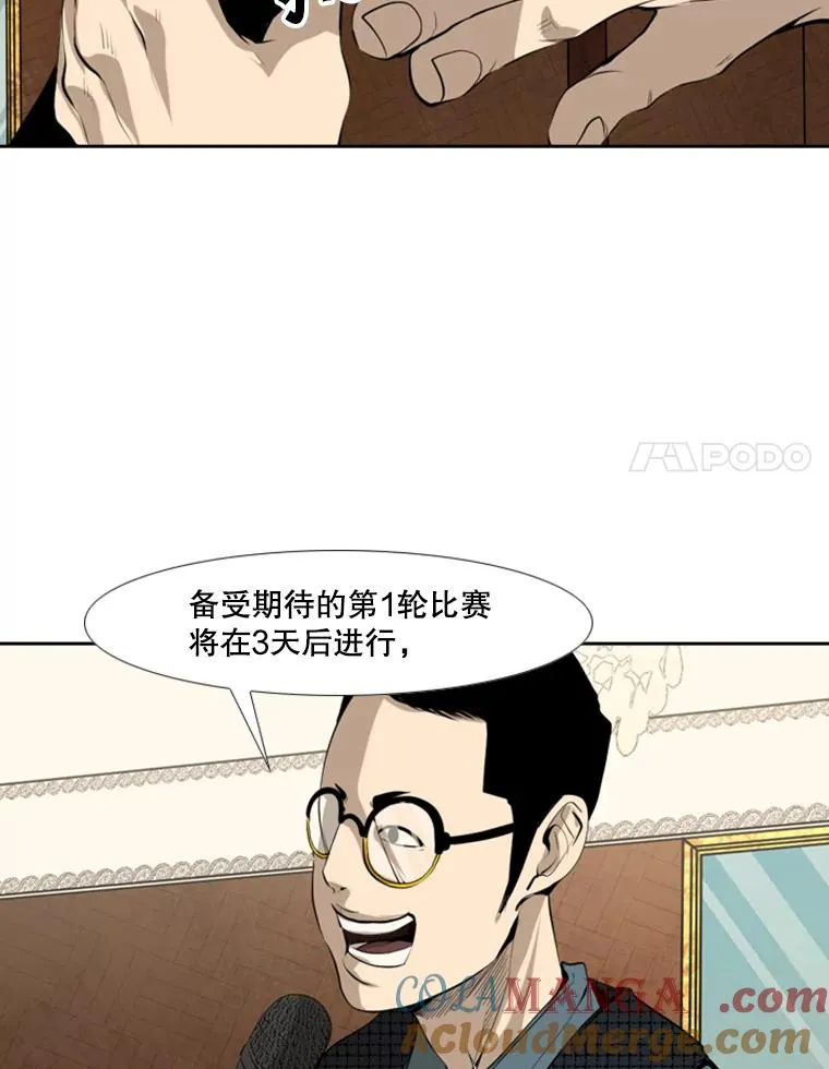145.开始倒计时48