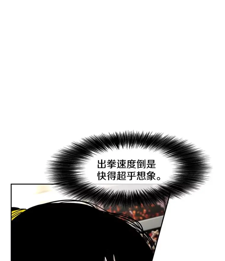 188.女王马蜂对战柔术大师（2）1