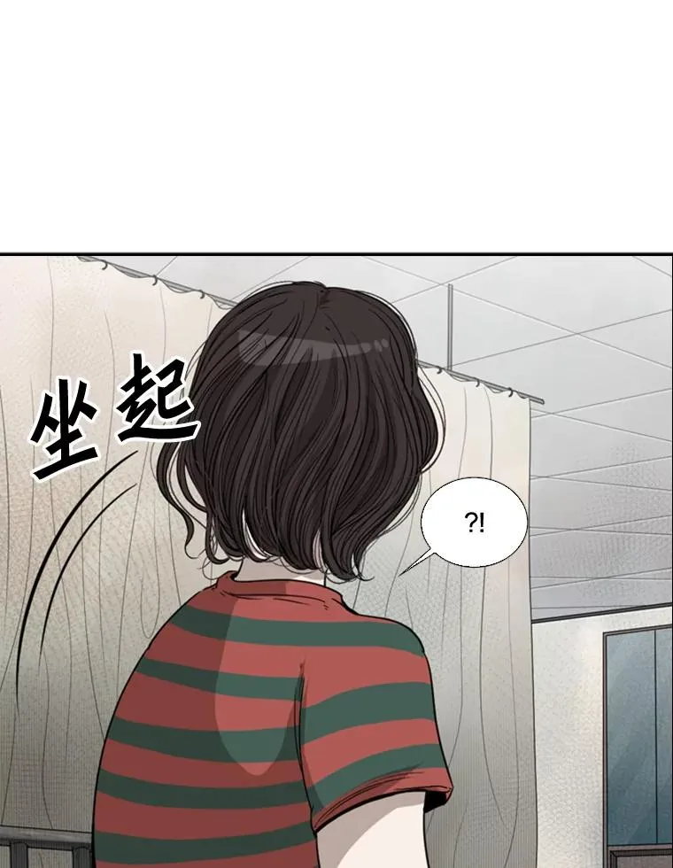 90.亲自去会面50