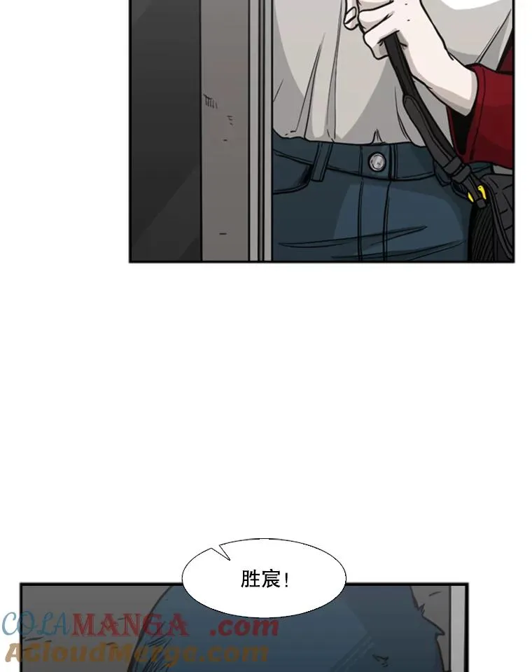 75.被跟踪12