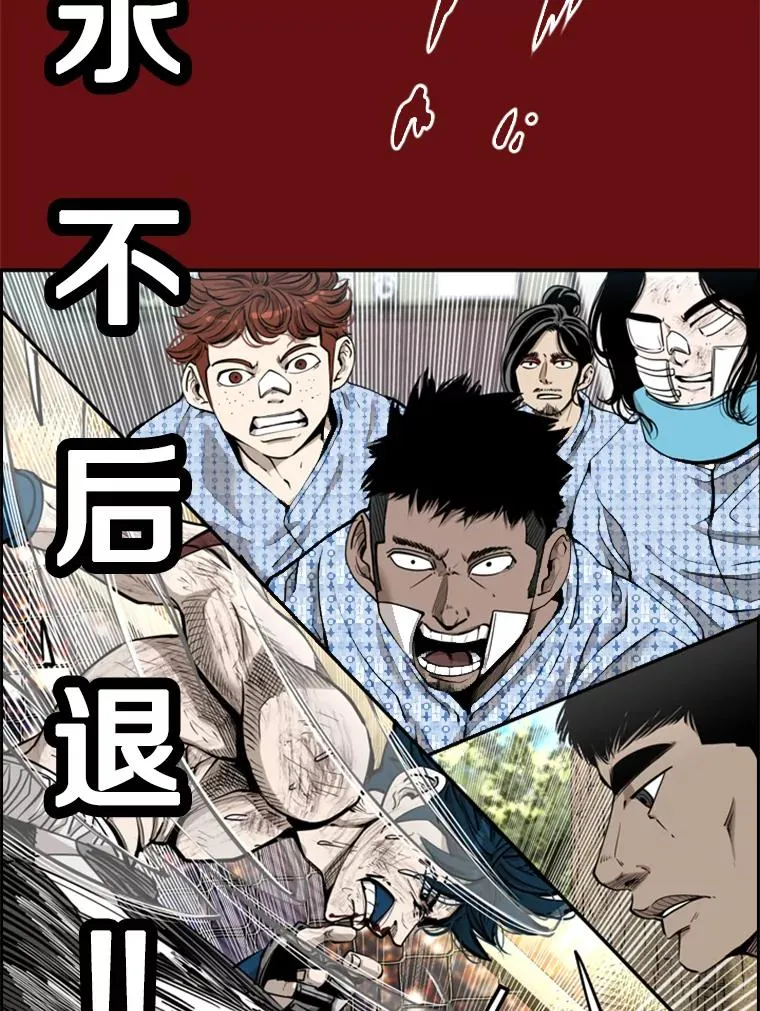 207.晋级总决赛！54