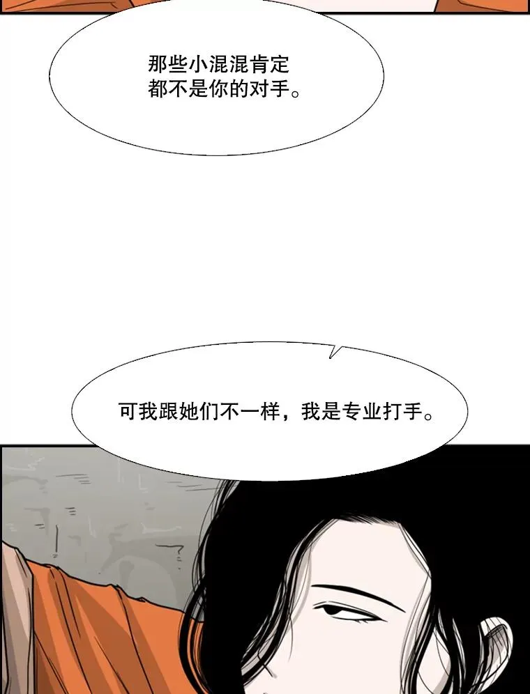 35.第一次实战86