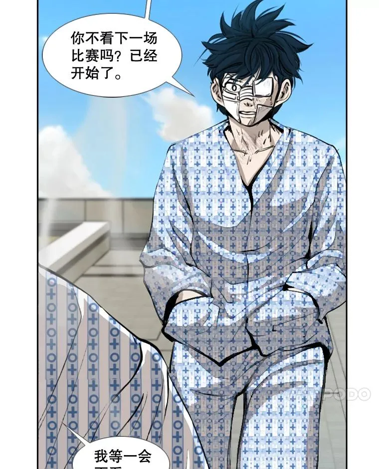 178.遗憾的结果50