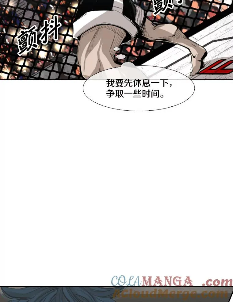 148.不被看好又怎样32