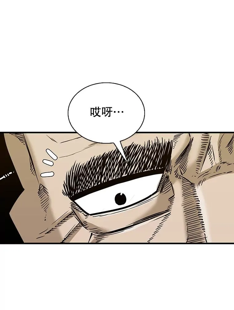 314.华金现身94