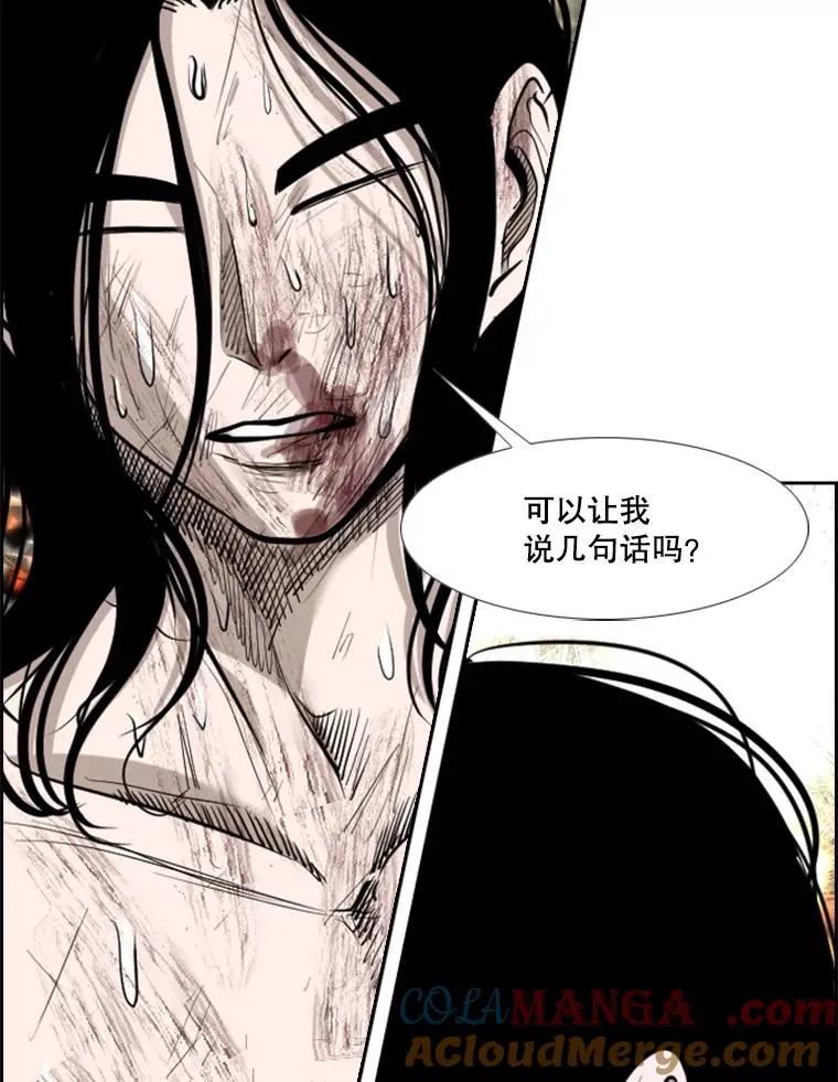 191.弃赛4