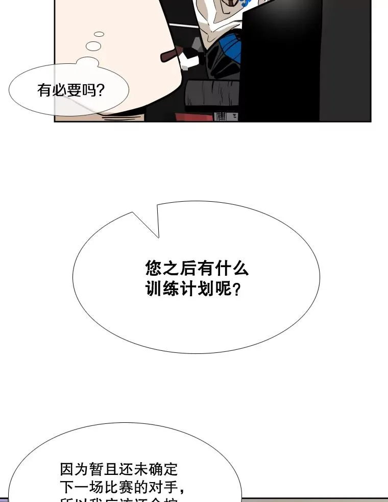 257.下一战的对手50