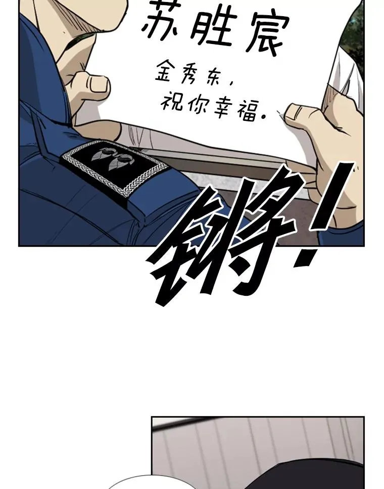 180.好的战略38