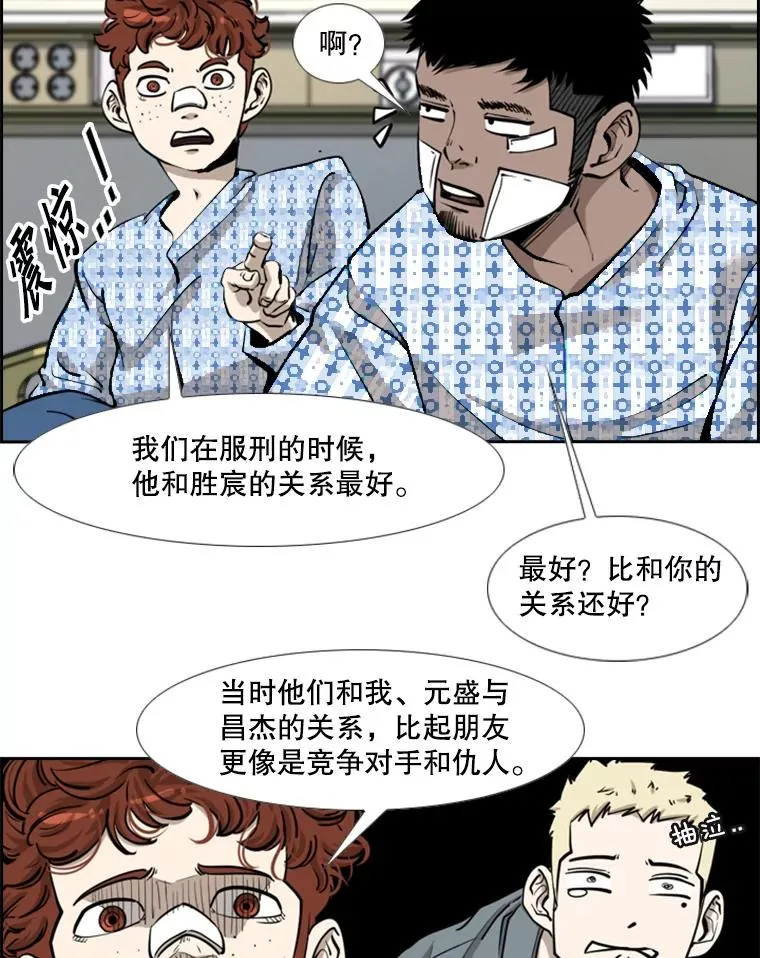 206.好久不见（2）57