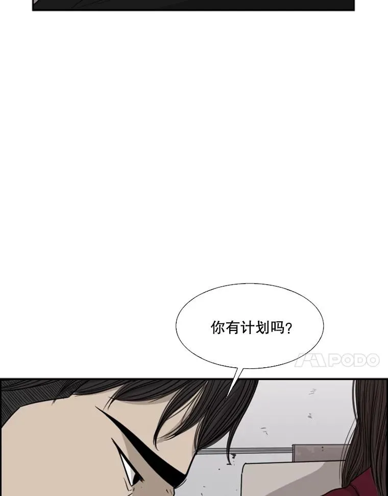 26.第一次出动58