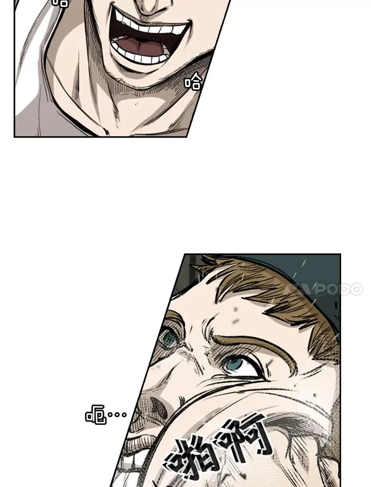 94.踢馆113