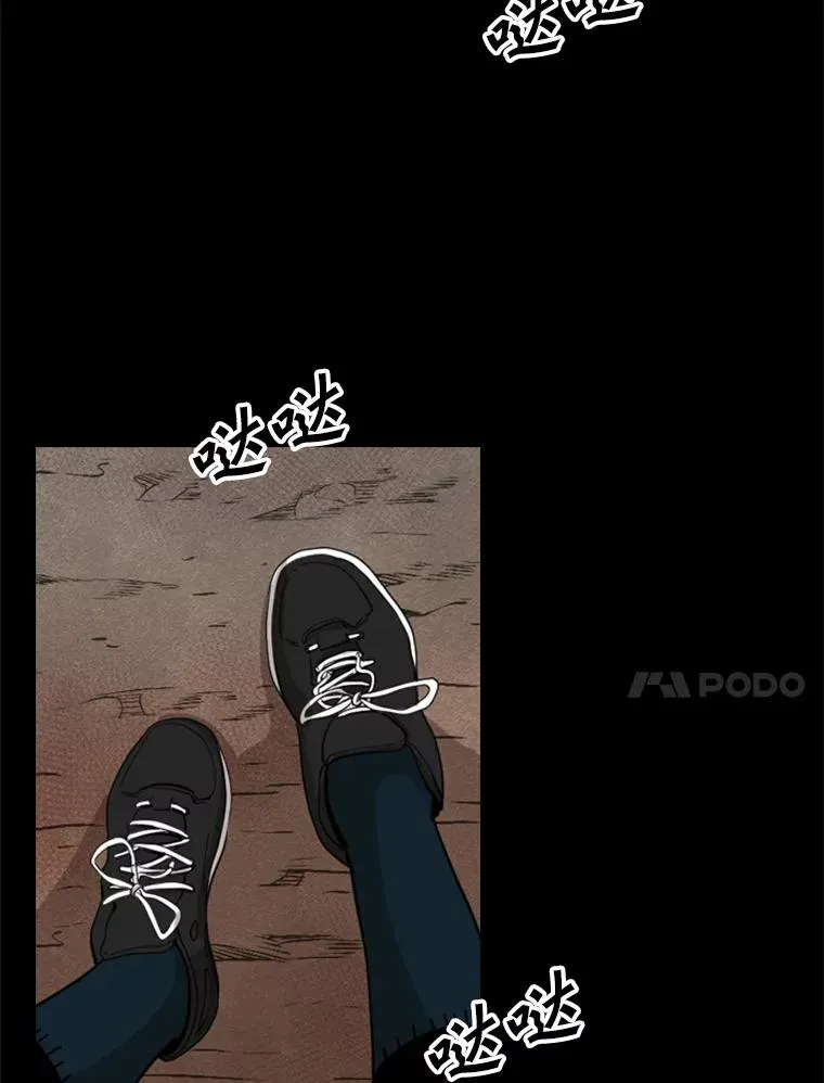 104.陷入危险37