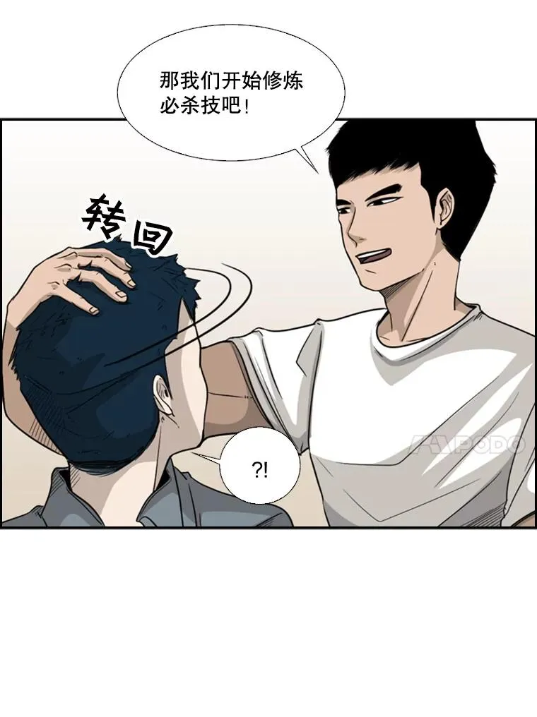 14.锻炼49