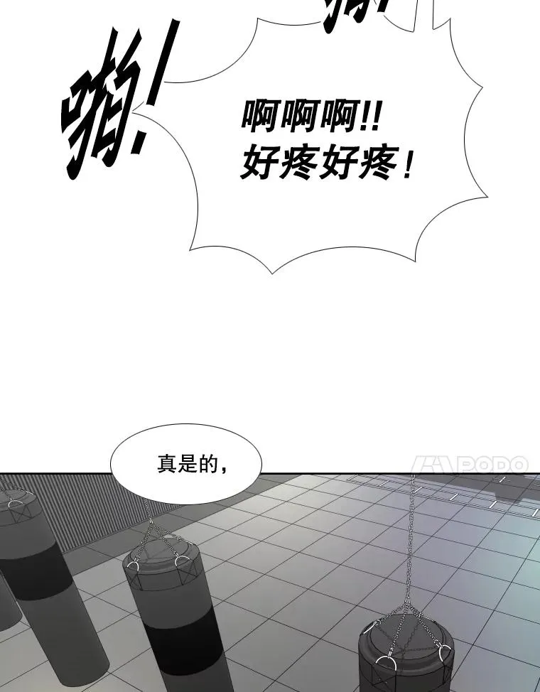 261.古斯塔沃的对战请求66
