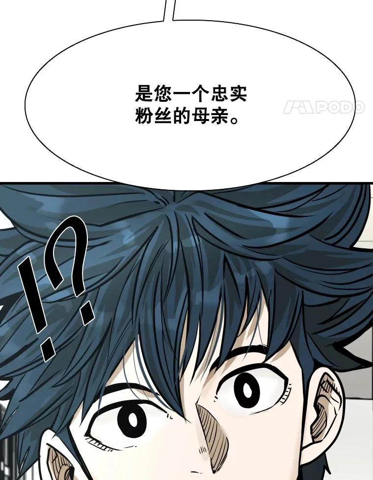 328.粉丝的请求17