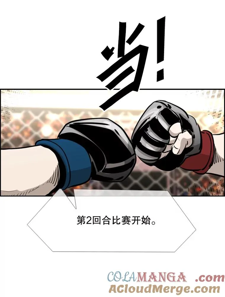 204.决定性的转机12