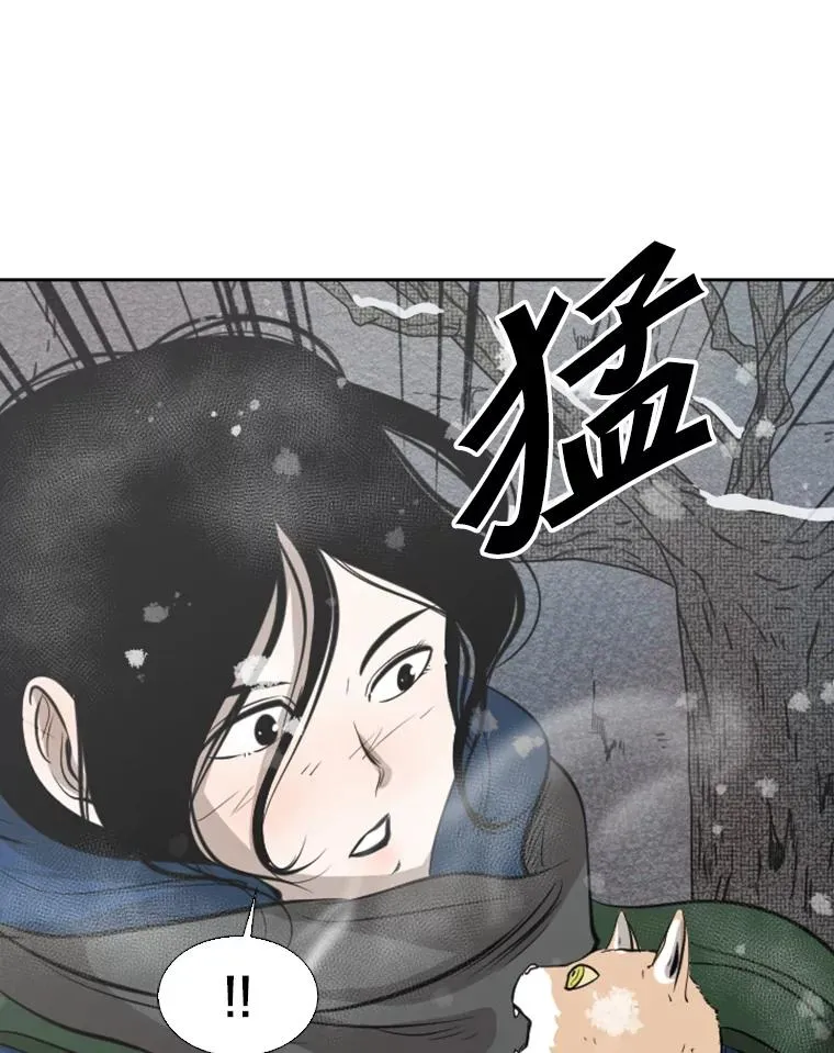 124.外传3.那只猫想让你自由90