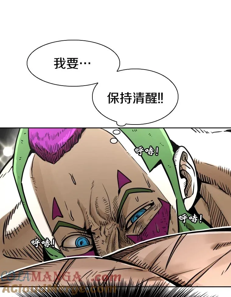 291.塔纳永的危机64