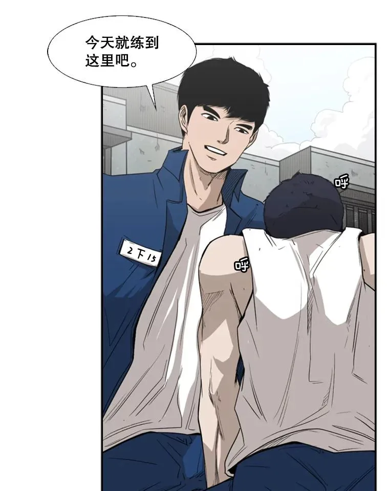 80.自己的实力46