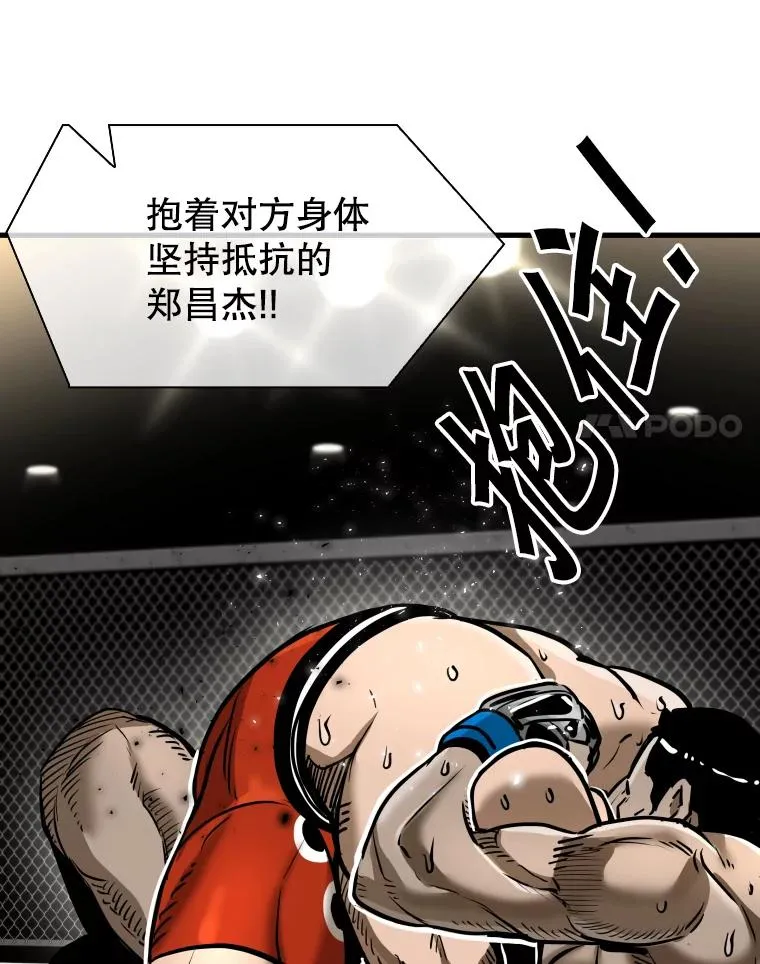 306.令人失望的首秀赛66