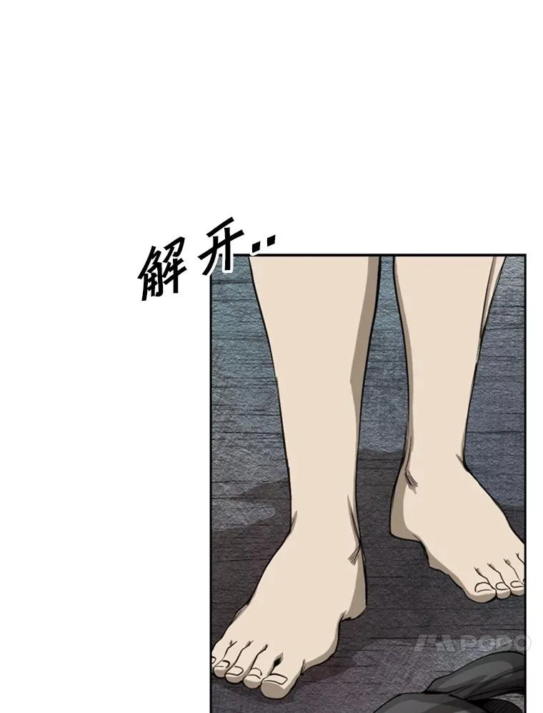 159.你给我等着46