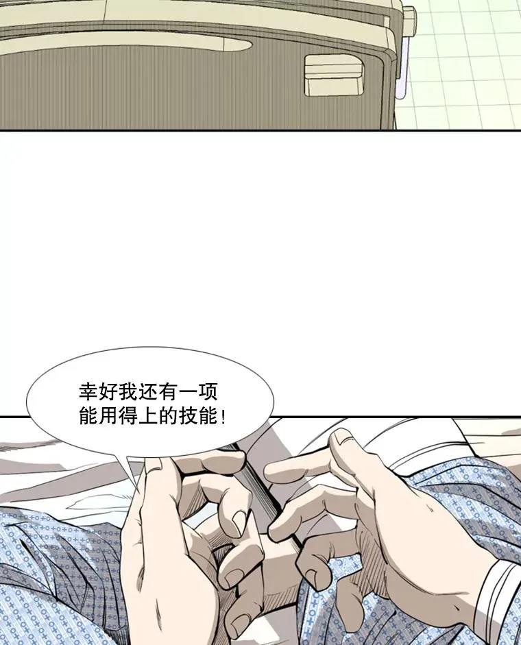 163.到此结束53