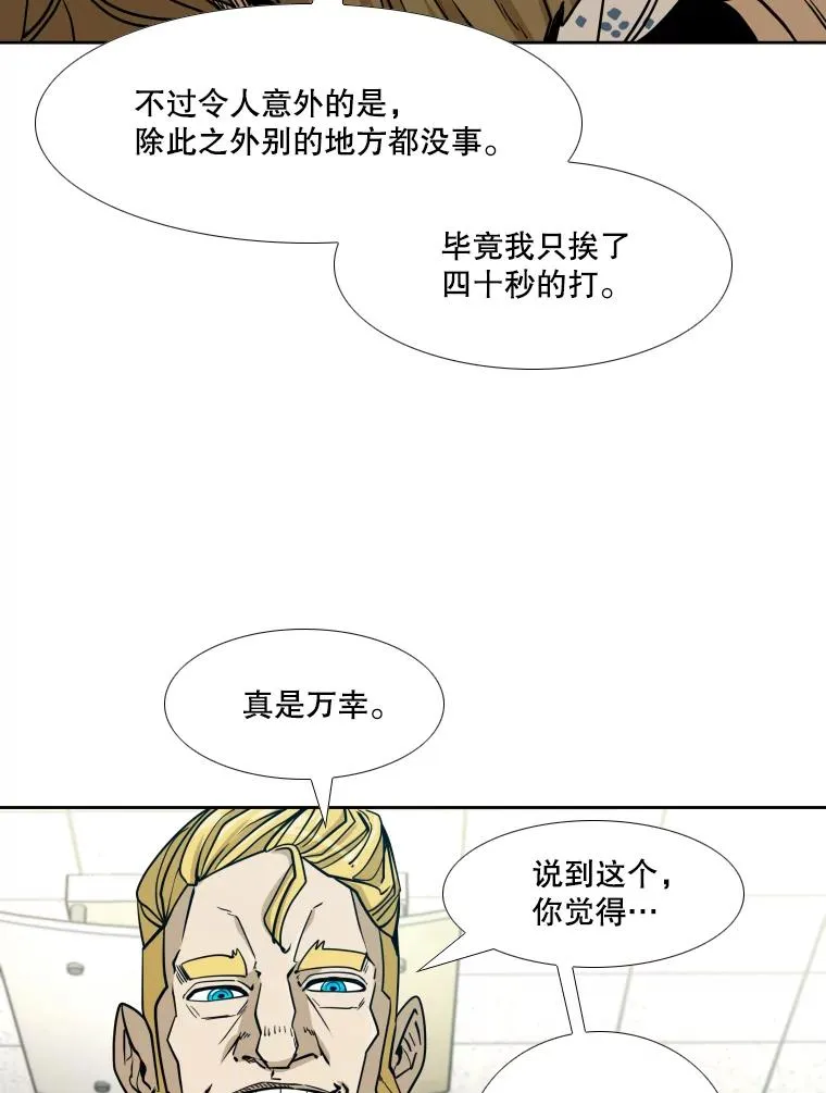 258.穆斯塔法的目的62