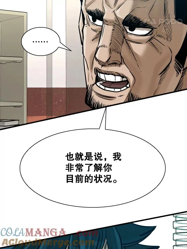 305.重新振作52