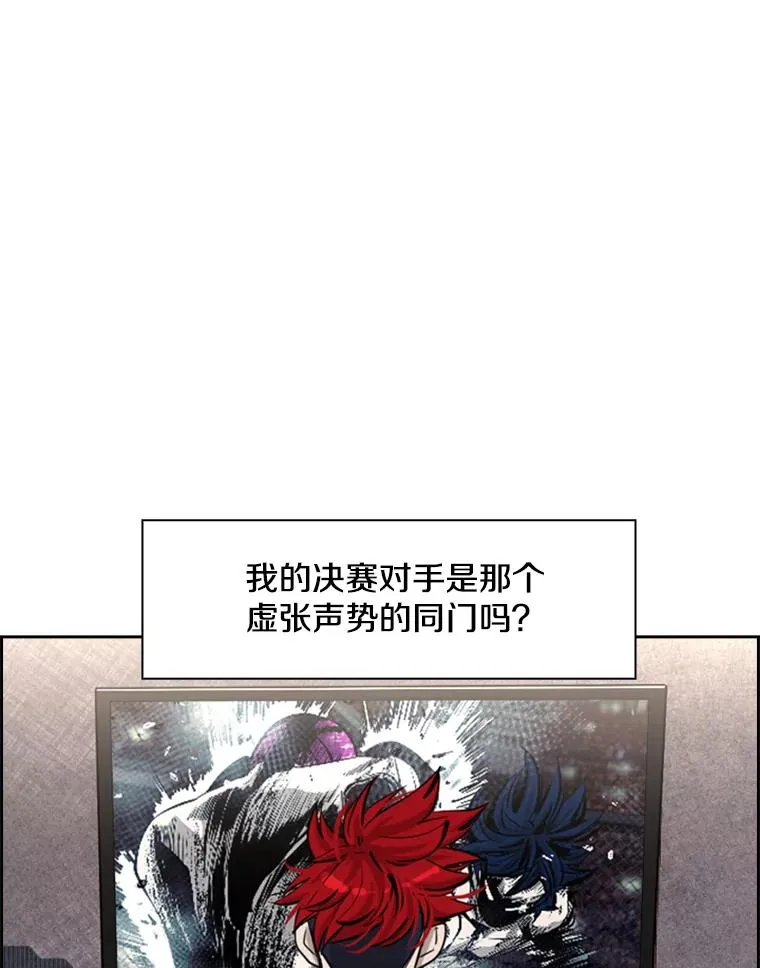 203.遇强则强95