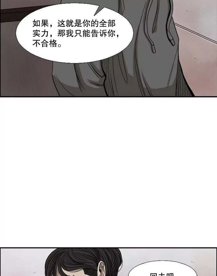 91.资格50