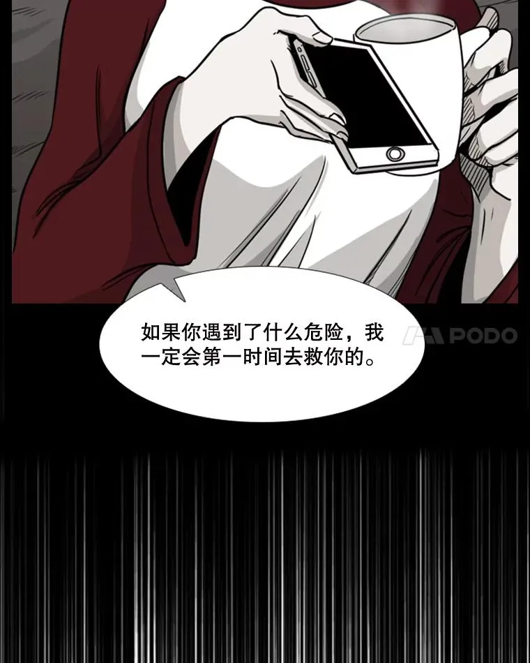 82.危险105