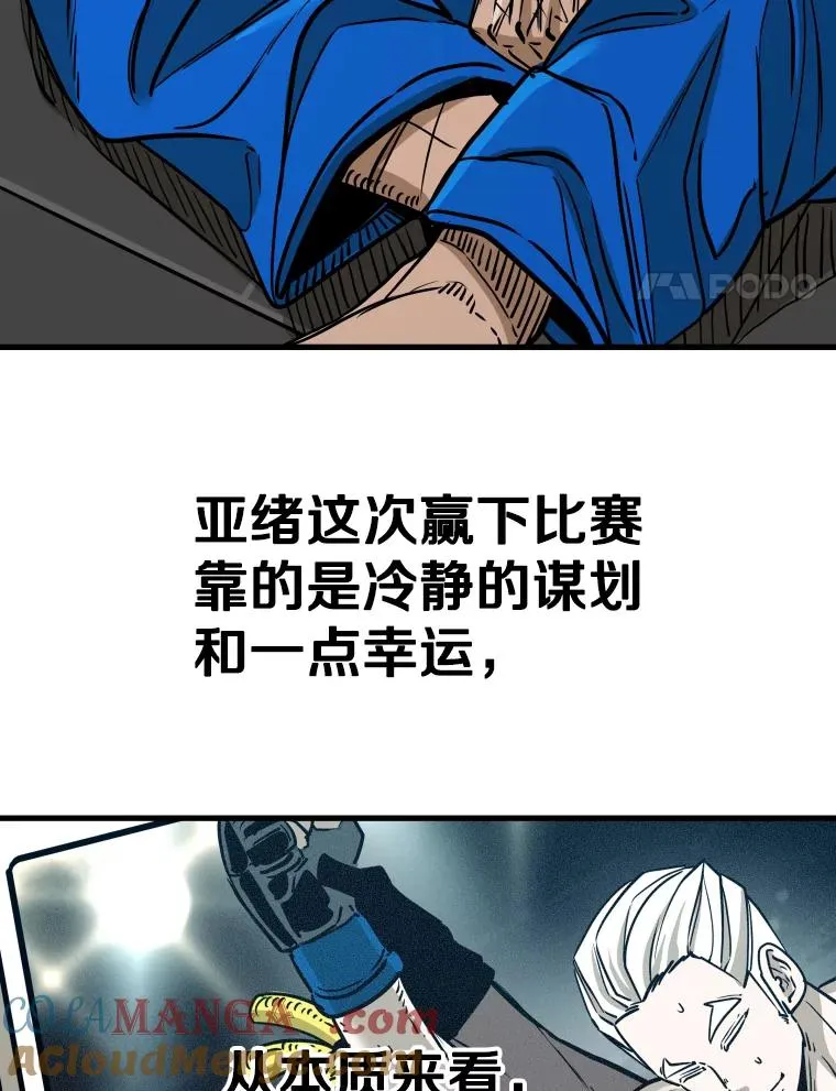 319.认输112